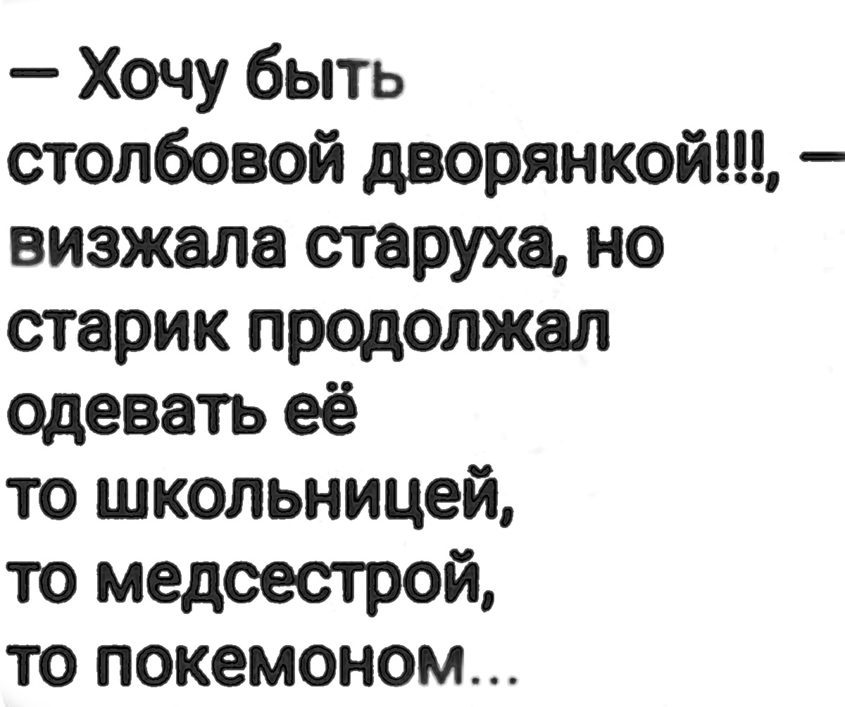 Смешной черный юмор