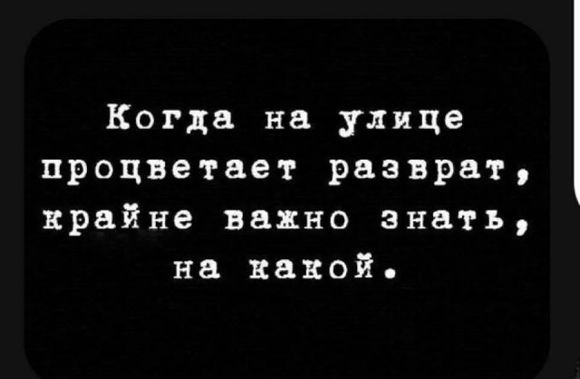 Язвительный юмор