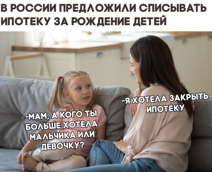 Смешные мемы