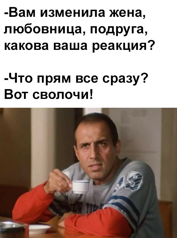 Смешные мемы