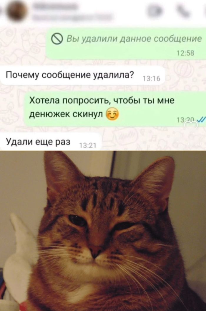 Смешные мемы