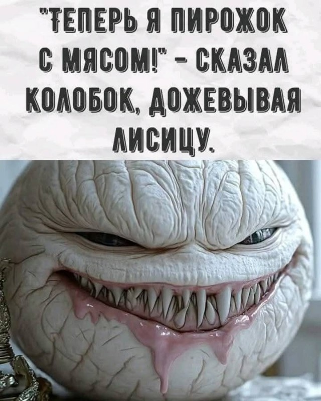Юмор