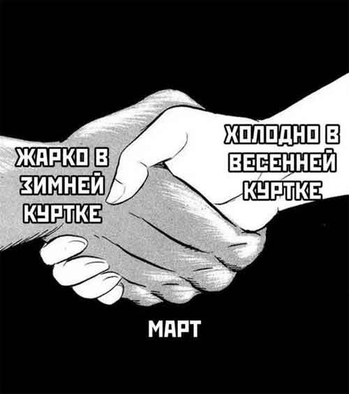 Язвительный юмор