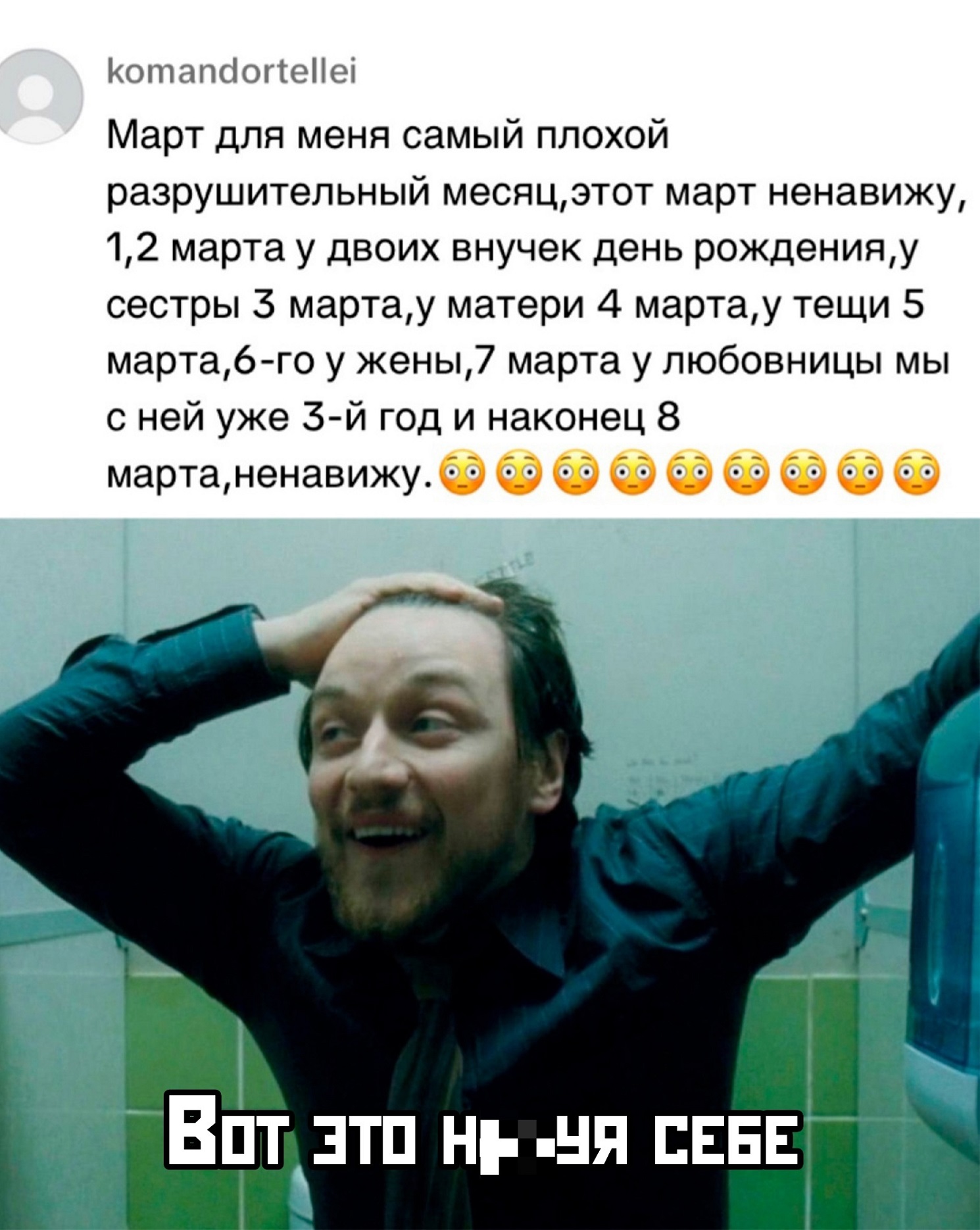 Смешные мемы