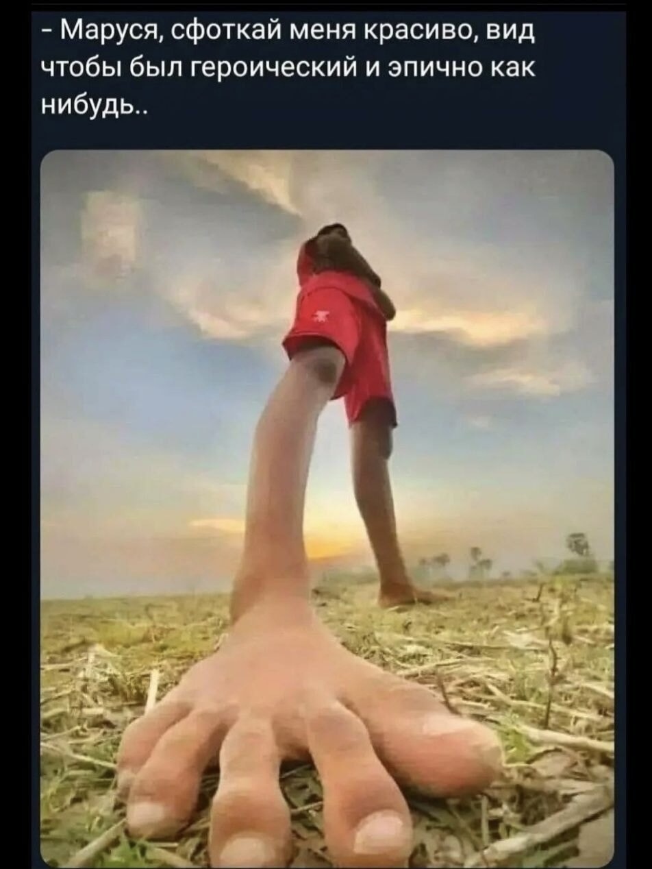 Смешные мемы