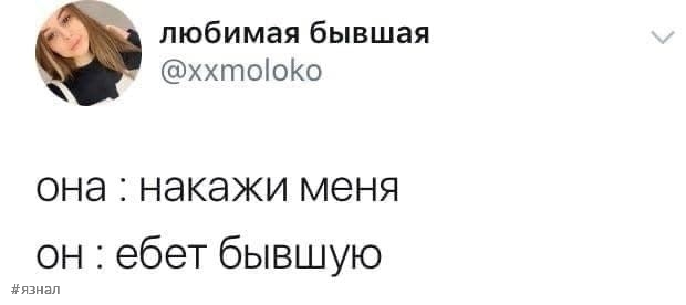 Пошлые приколы на ЯЗНАЛ