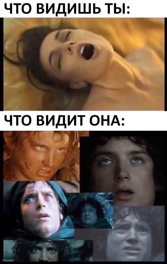 Пошлые приколы на ЯЗНАЛ