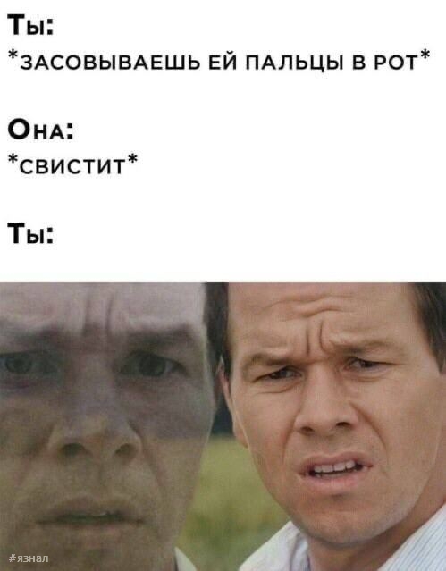 Пошлые приколы на ЯЗНАЛ