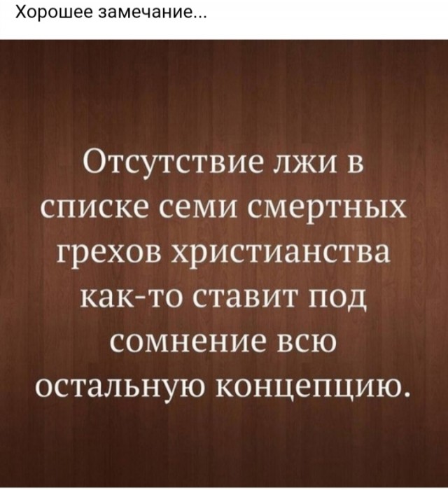 Язвительный юмор