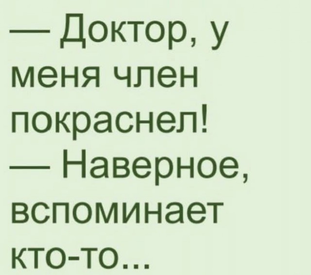 Смешные картинки с надписями