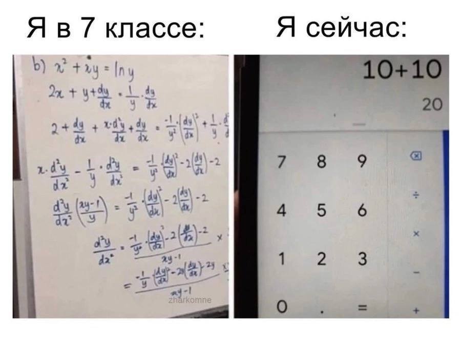 Язвительный юмор