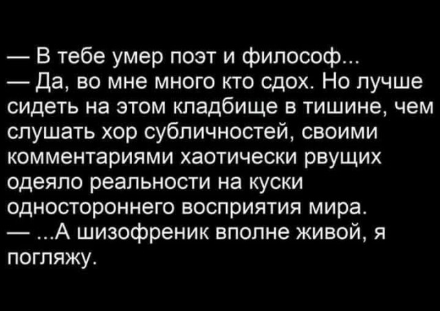 Смешные мемы