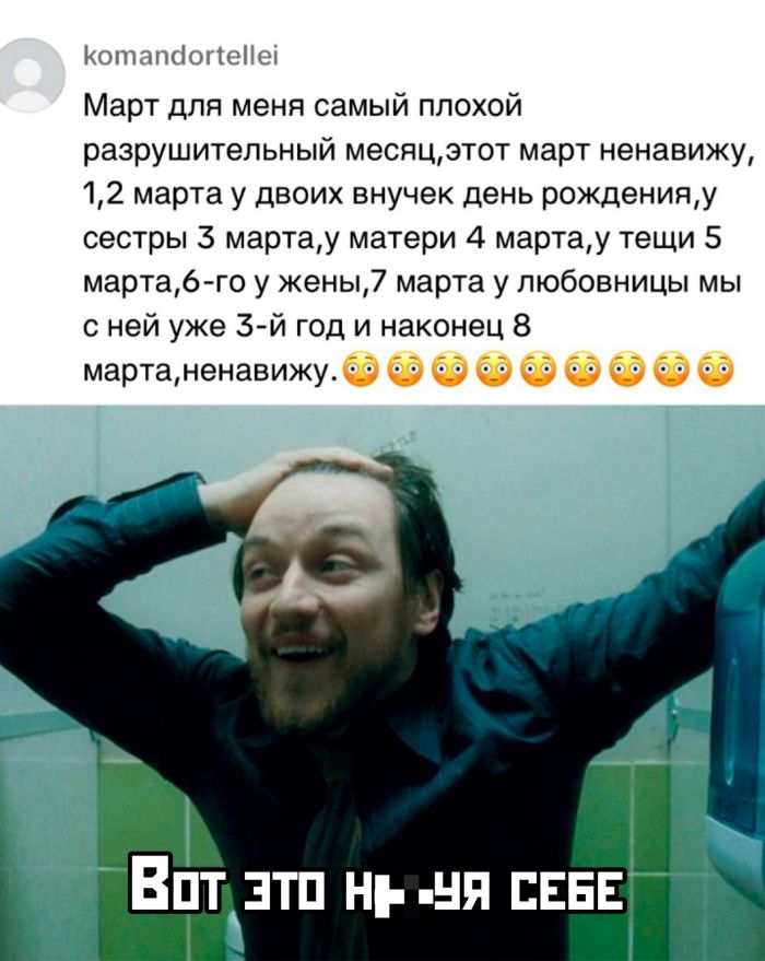 Смешные мемы