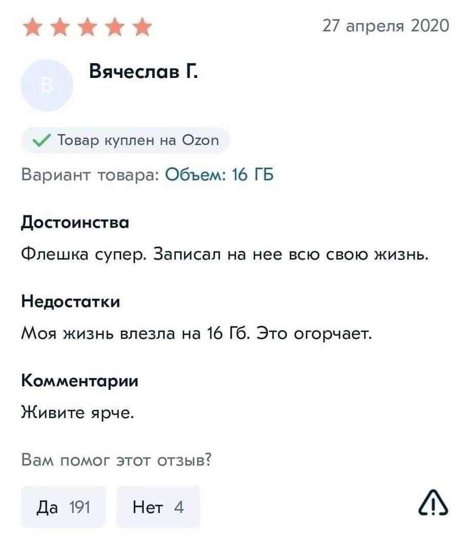 смешные приколы