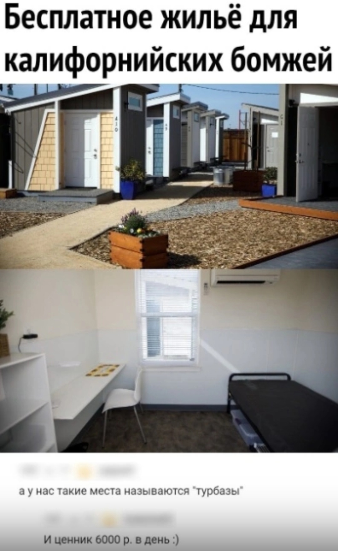 Смешные мемы