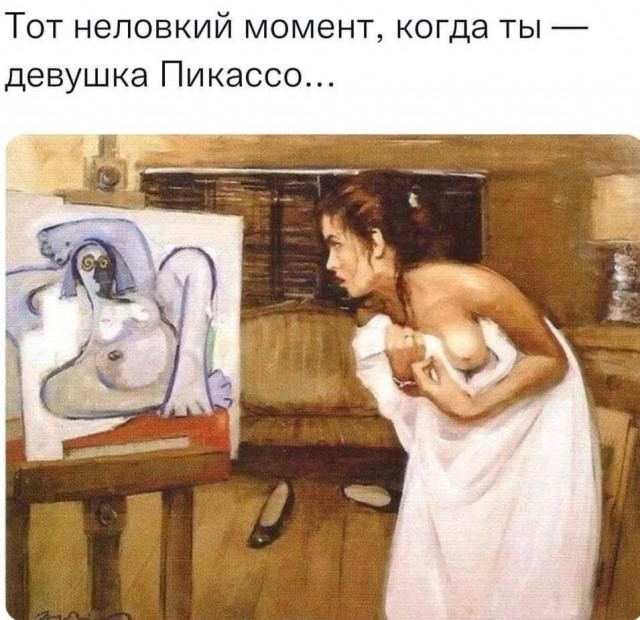 Приколы
