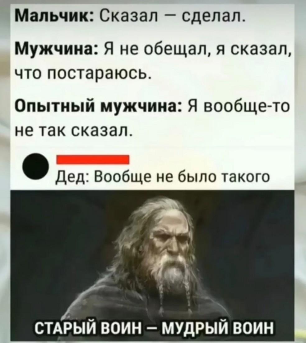 Смешные мемы