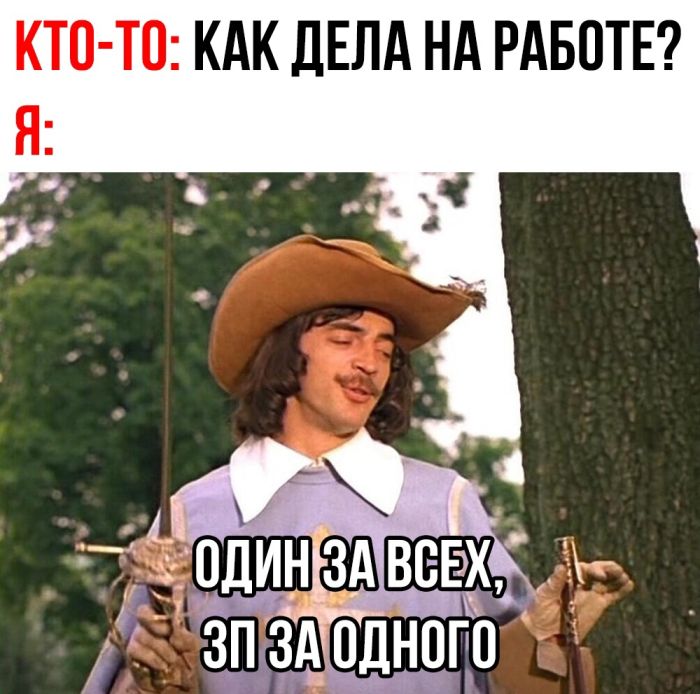 смешные приколы