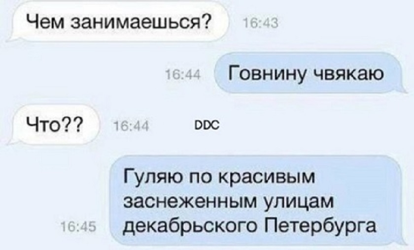 Смешные мемы