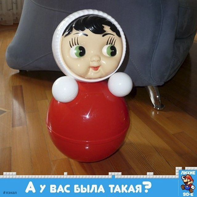 Ностальгия по 90-м и нулевым