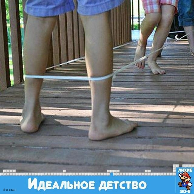 Ностальгия по 90-м и нулевым