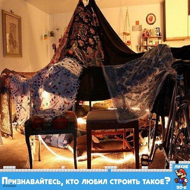 Ностальгия по 90-м и нулевым