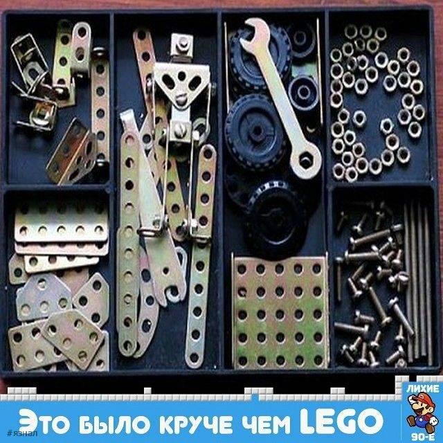 Ностальгия по 90-м и нулевым