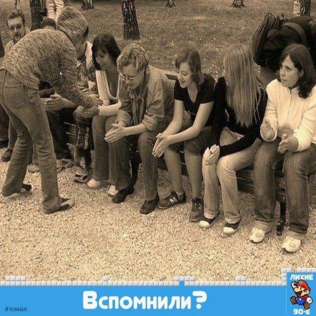 Ностальгия по 90-м и нулевым