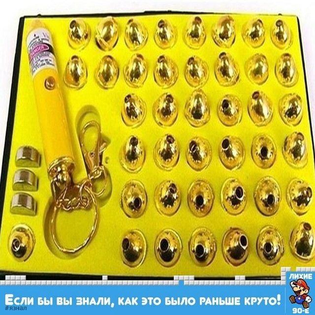 Ностальгия по 90-м и нулевым