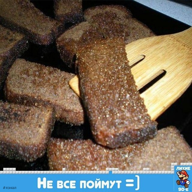 Ностальгия по 90-м и нулевым