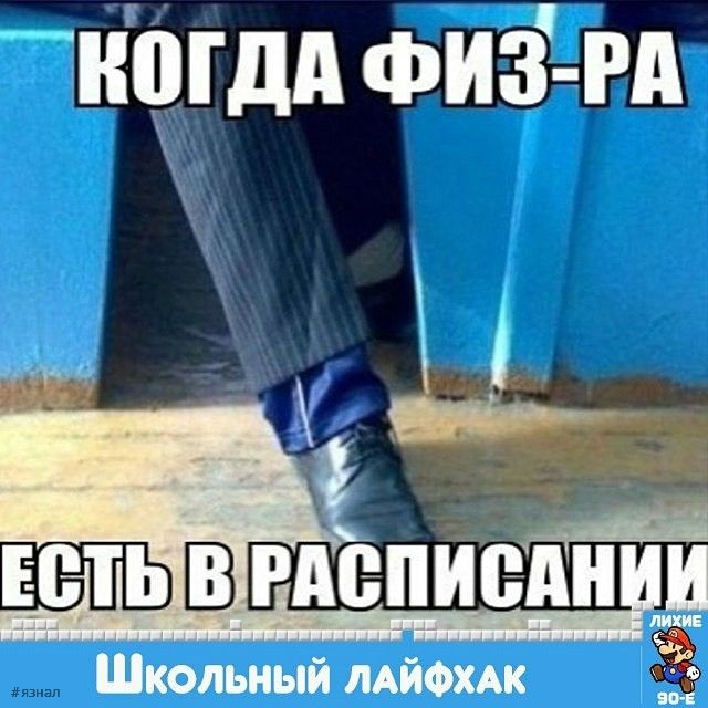 Ностальгия по 90-м и нулевым