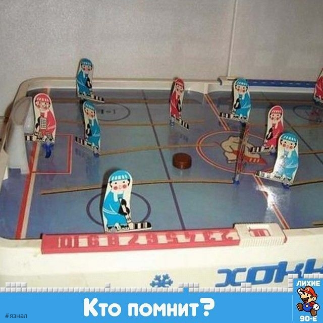 Ностальгия по 90-м и нулевым