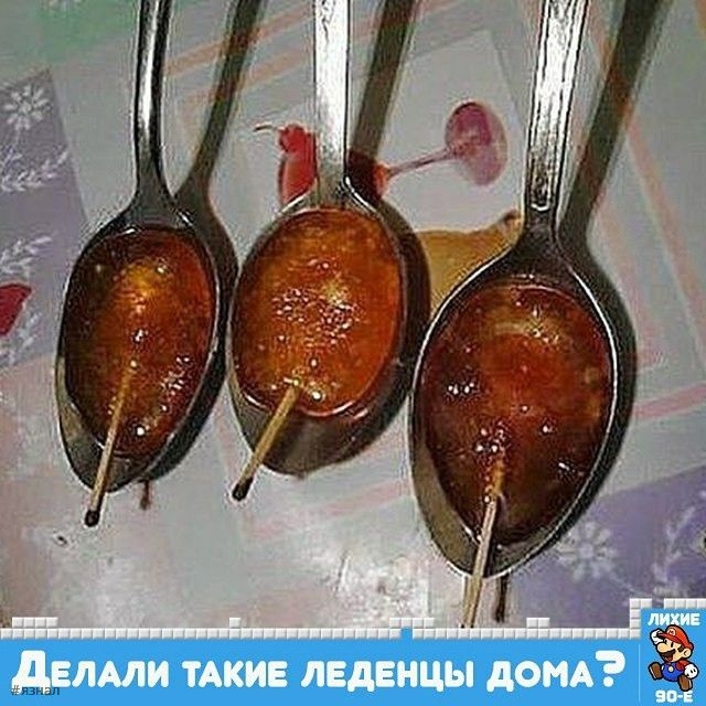 Ностальгия по 90-м и нулевым