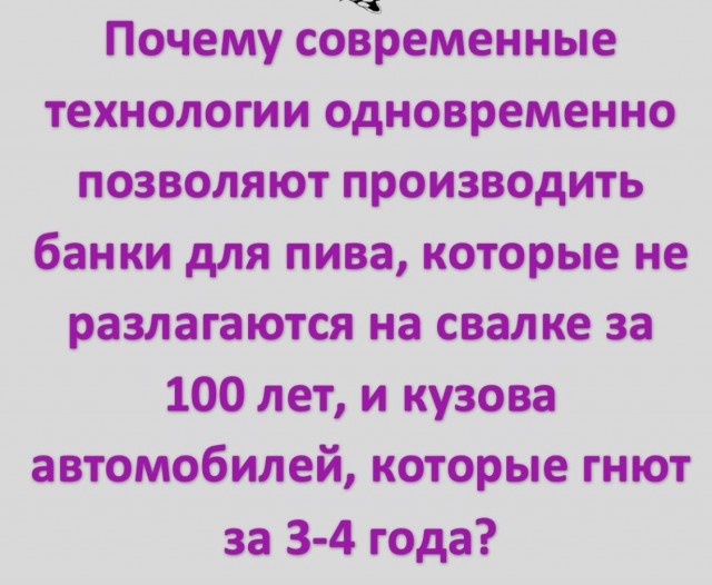 Язвительный юмор