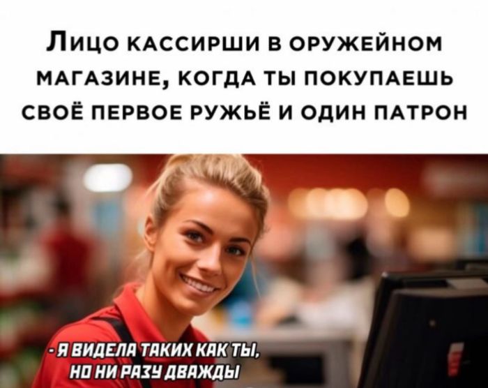 Топ приколы