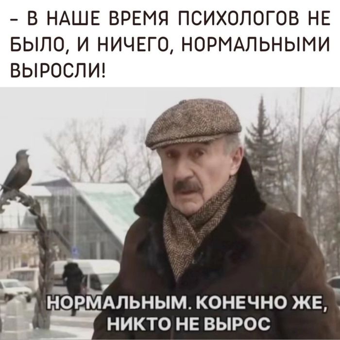Смешные мемы