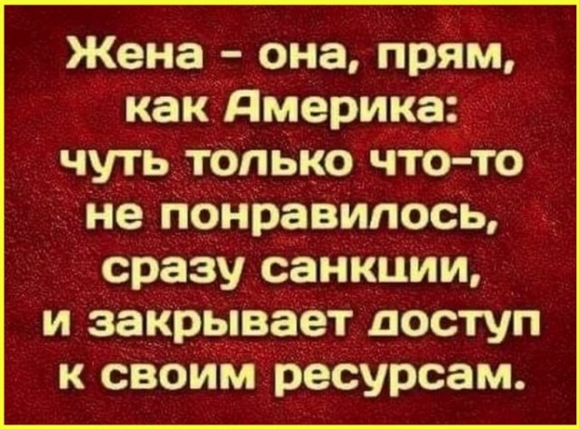 Язвительный юмор