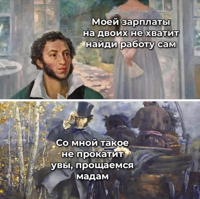 Приколы