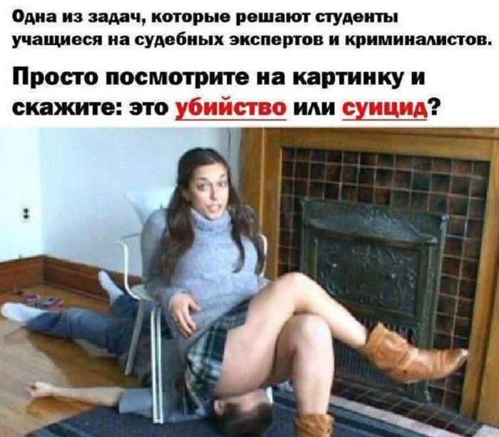 Смешной черный юмор