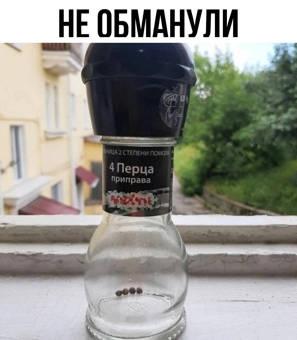 Смешные мемы