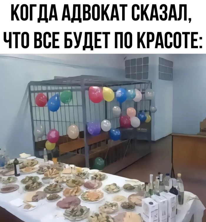 Смешные мемы