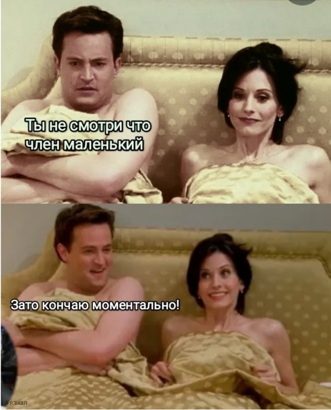 Веселые мемы