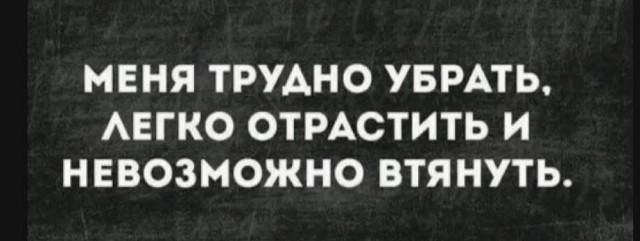 Язвительный юмор