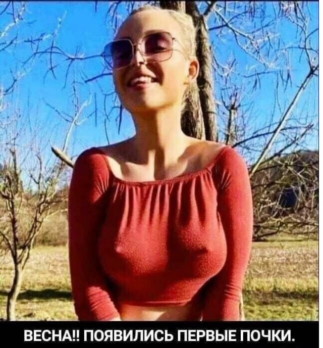 Язвительный юмор