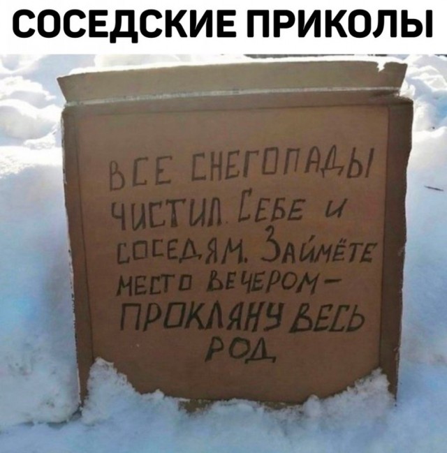 Свежие мемы и смешные картинки: взрослый юмор, который взорвет ваш день