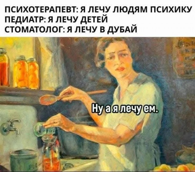 Приколы