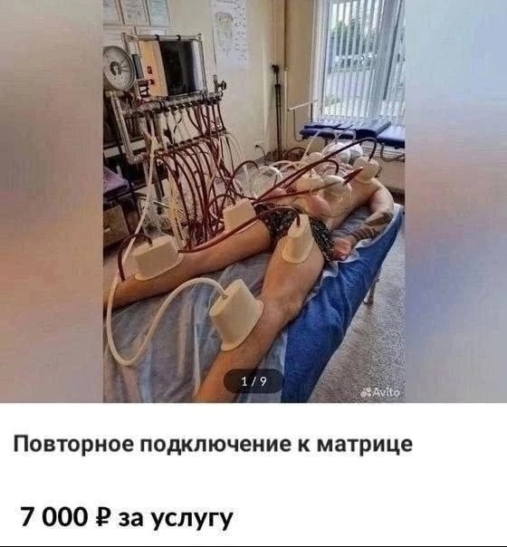 Смешные мемы