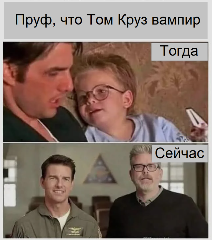 Язвительный юмор