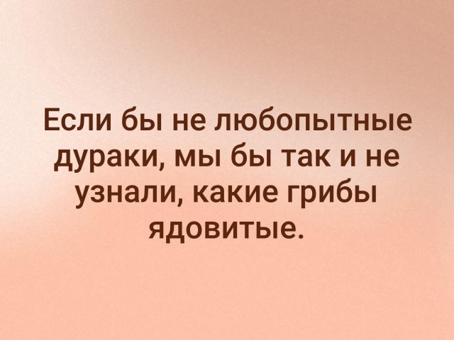 Язвительный юмор