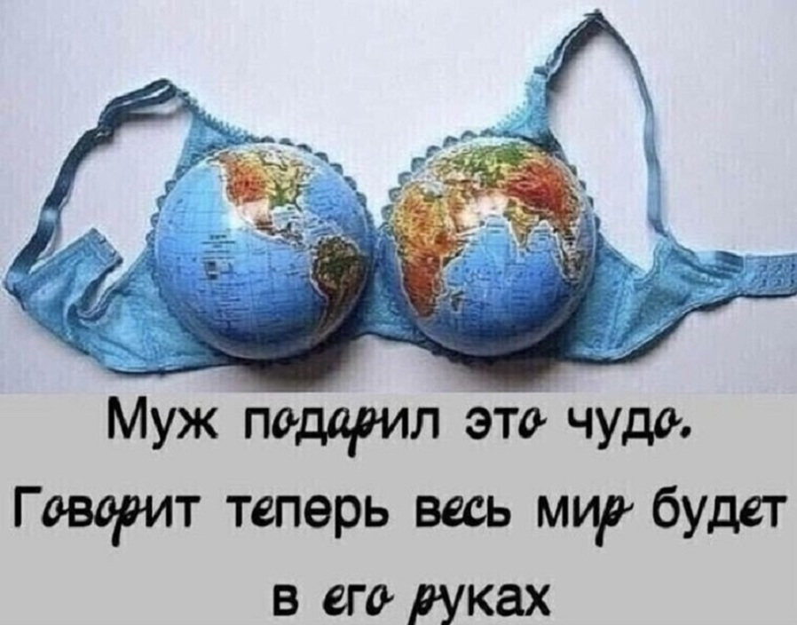 Смешной черный юмор